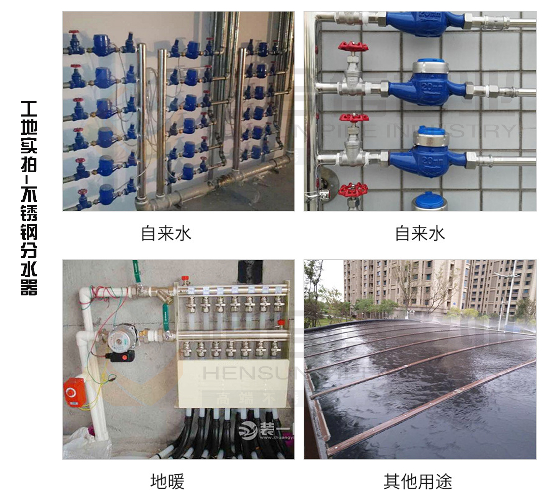 分水（shuǐ）器參數